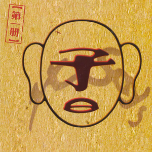 极品人妻3p系列
