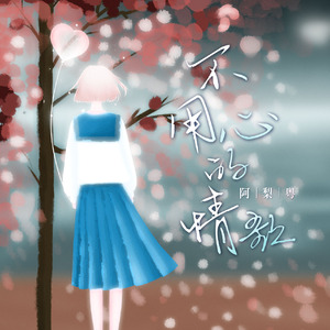 极品人妻3p系列
